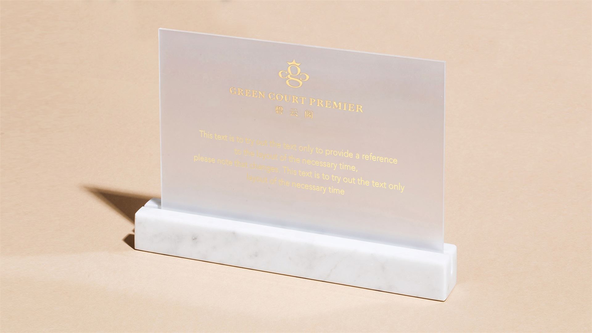 1584690474543481.jpg wubrand-gcp- (13).jpg